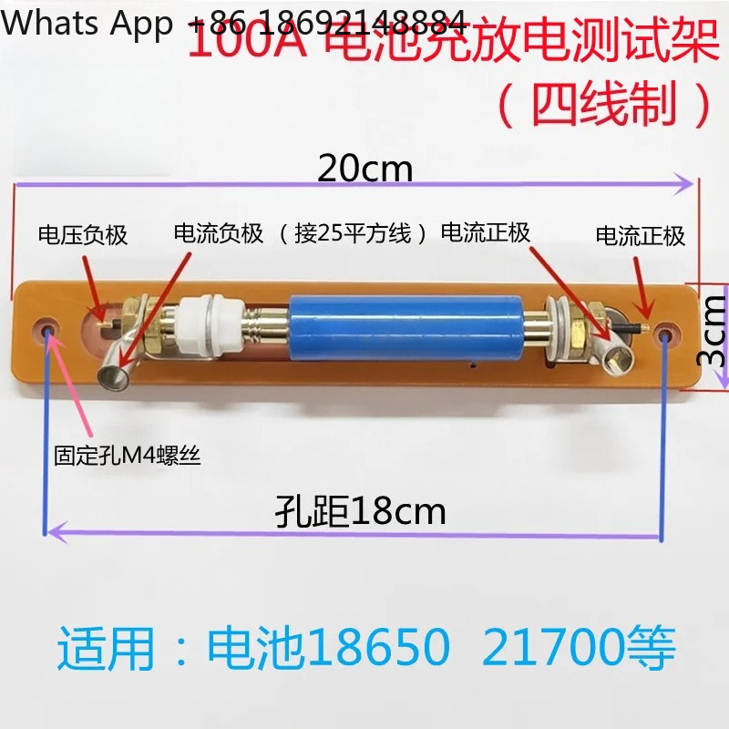 Battery Internal Resistance Tester Four Wire - Тестер внутреннего сопротивления 100А для аккумуляторов